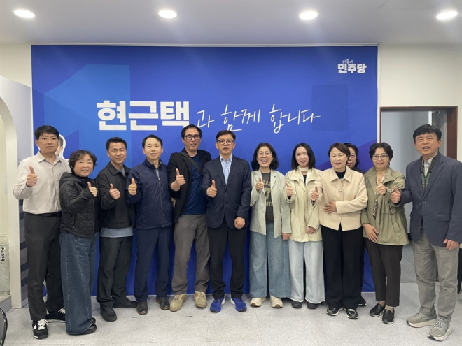 사진=더불어민주당 현근택 용인시장 예비후보가 추진 중인 시민 참여형 정책 제안 프로젝트 ‘용인시민 소확행 100’의 1차 모집 결과 10개 제안이 3일 선정됐다.