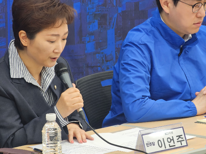 이언주 최고위원이 현장 최고위원회의에서 발언하고 있다.(사진=김지윤기자)