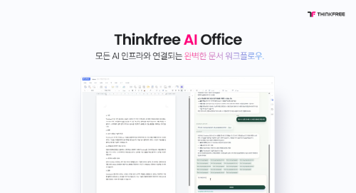 씽크프리, AI 엑스포 코리아 2026 참가…AI 웹 오피스·리파인더·드라이브 공개