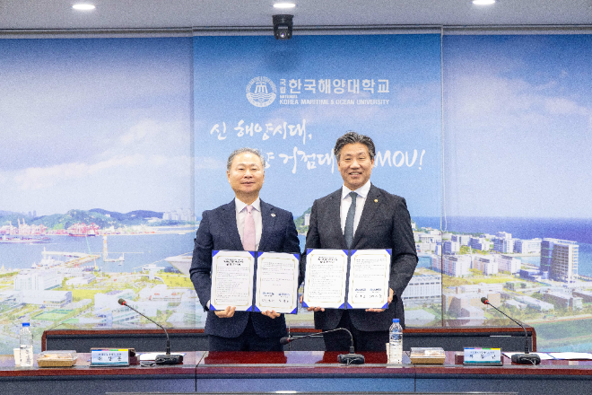 국립한국해양대-국립부경대, 해양수산 발전 협약 체결