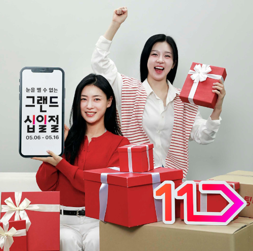 11번가, 6일부터 16일까지 ‘그랜드십일절’…프리미엄 파트너 140여 곳 참여