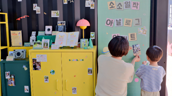 한국후지필름, 롯데월드타워서 가족 사진 체험 부스 운영