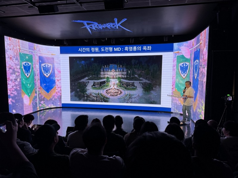 그라비티 '라그나로크 온라인' 24주년 기념 유저 초청 행사 성료