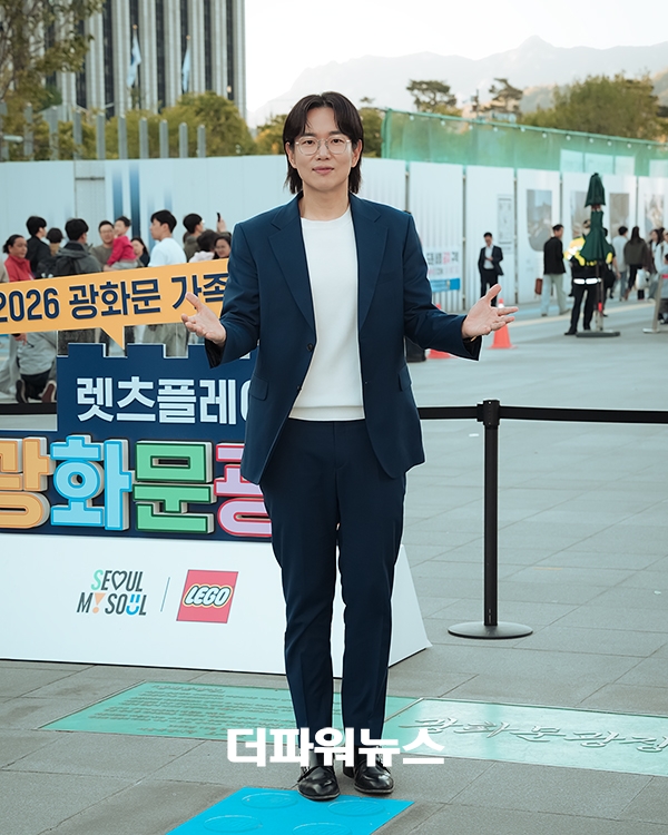 장성규, 포토월 행사