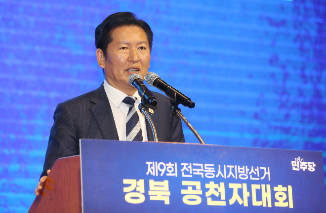 인사말 하는 정청래 대표.(사진=연합뉴스)