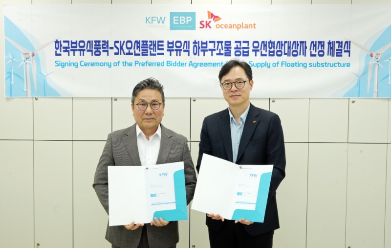 울산 한국부유식풍력 사무소에서 진행된 협약식에서 김정훈 SK오션플랜트 마케팅/PM센터장(사진 오른쪽)과 박장호 한국부유식풍력 사업총괄(사진 왼쪽)이 기념촬영을 하는 모습.(사진=SK오션플랜트)