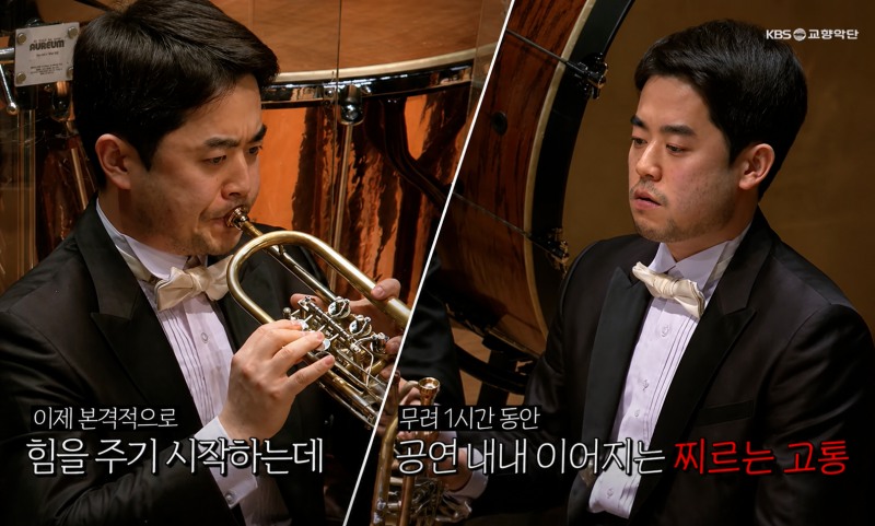 사진=KBS교향악단 유튜브