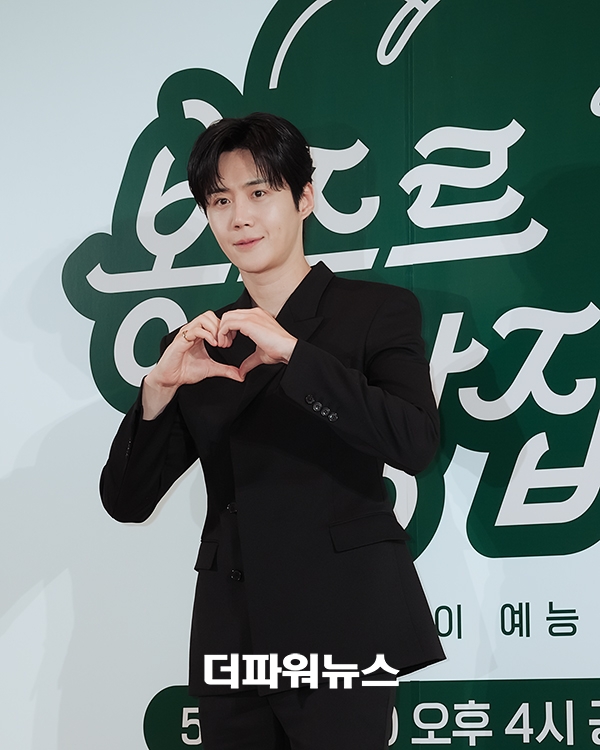 김선호, ‘봉주르빵집’ 제작발표회