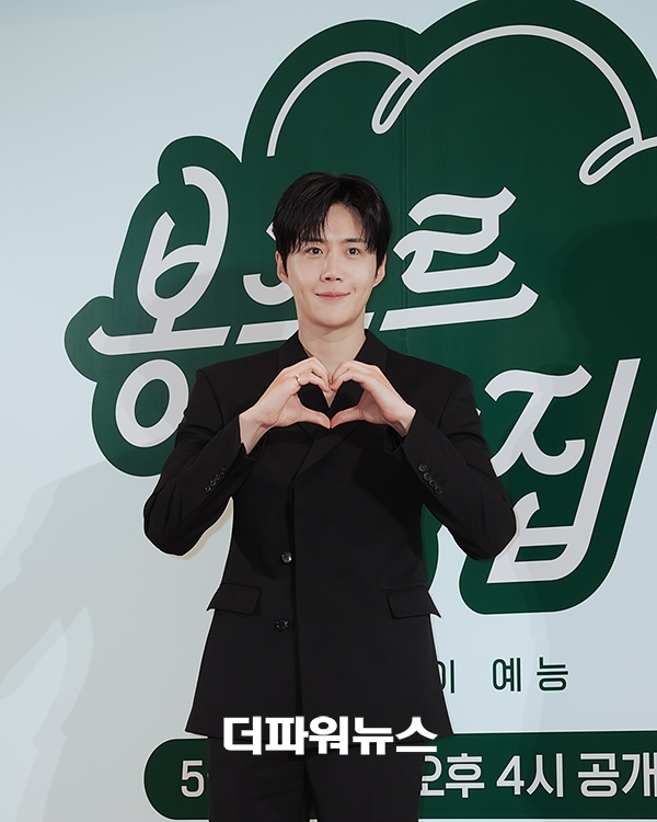 김선호, ‘봉주르빵집’ 제작발표회