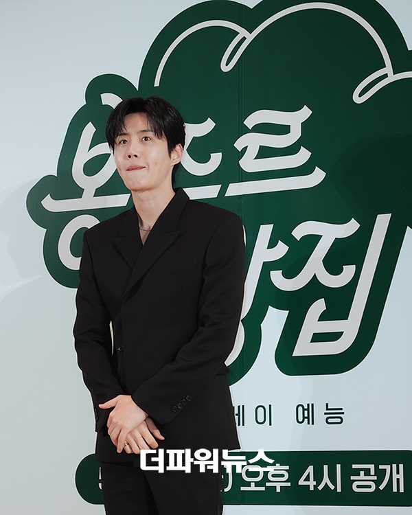 김선호, ‘봉주르빵집’ 제작발표회