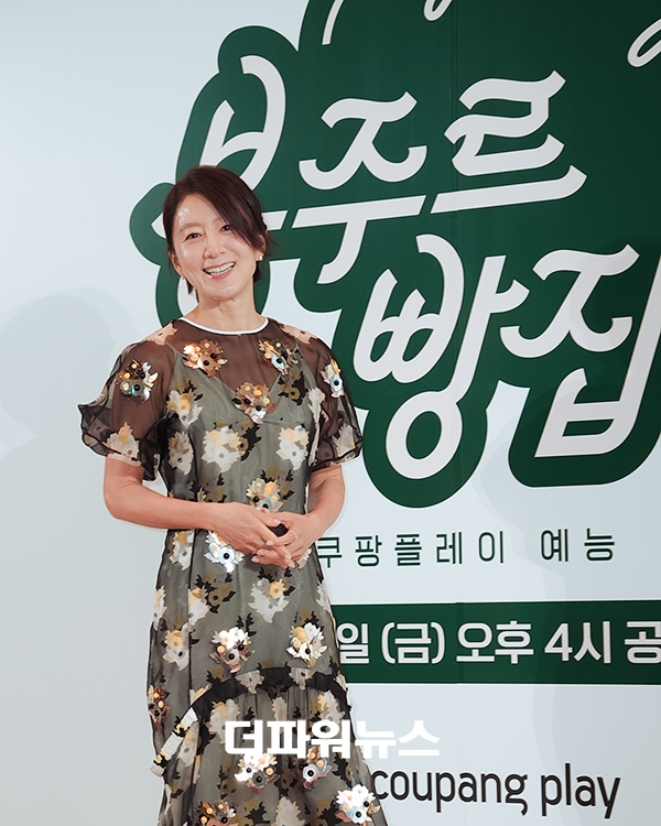 김희애, ‘봉주르빵집’ 제작발표회