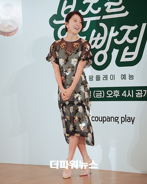 김희애, ‘봉주르빵집’ 제작발표회