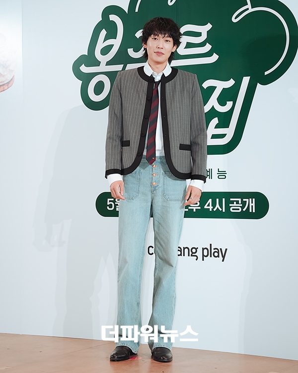 이기택, ‘봉주르빵집’ 제작발표회