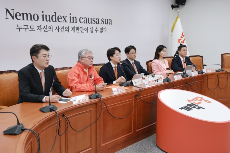 개혁신당 최고위원회의(사진=연합뉴스)