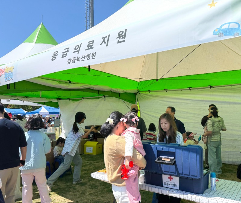 갑을녹산병원 의료지원팀이 제4회 강서어린이날 큰잔치 행사에서 의료서비스를 지원하는 모습.(사진=KBI그룹)