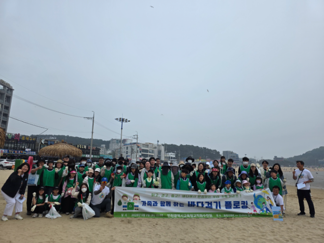수련원은 지난 5월 2일 을왕리해수욕장과 선녀바위 일대에서 교육가족 20가족, 약 80명이 참여한 ‘가족과 함께하는 읽걷쓰 바다 걷기 플로킹’ 행사를 운영했다. / 인천교육청