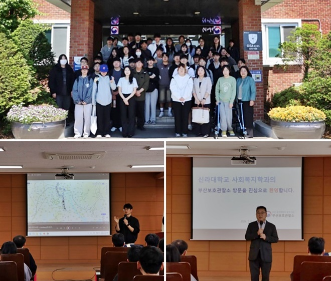 (사진제공=부산보호관찰소)
