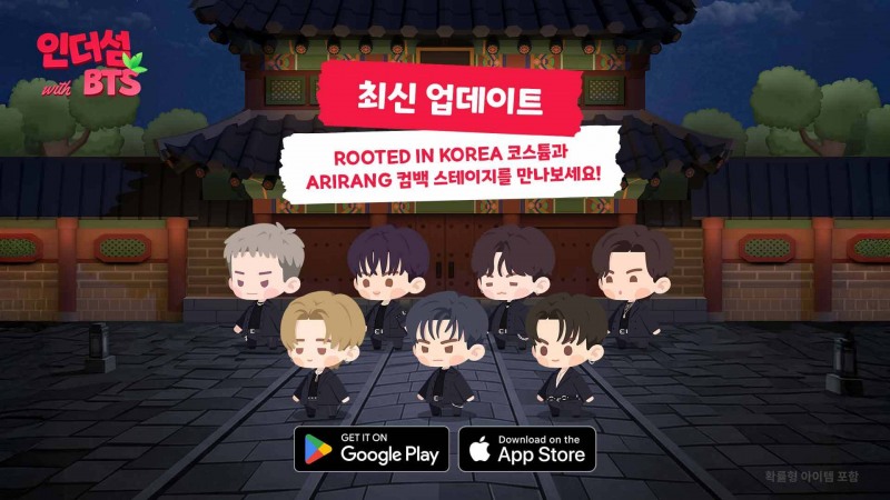 드림에이지 '인더섬 with BTS' 'ARIRANG' 콘셉트 5월 업데이트