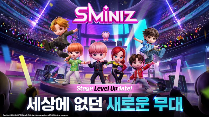 카카오게임즈 'SMiniz' 로비 개편 및 신규 이벤트 실시