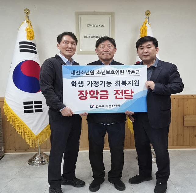 (사진제공=대전소년원)