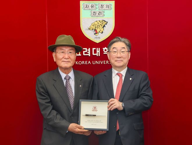 김운섭 교우, 고려대의료원에 의학발전기금 1억 원 기부