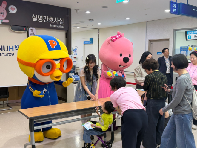 서울대어린이병원, 어린이날 기념행사 개최…환아 참여 프로그램 운영