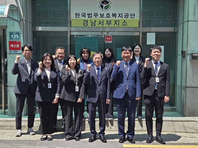 (사진제공=한국법무보호복지공단)