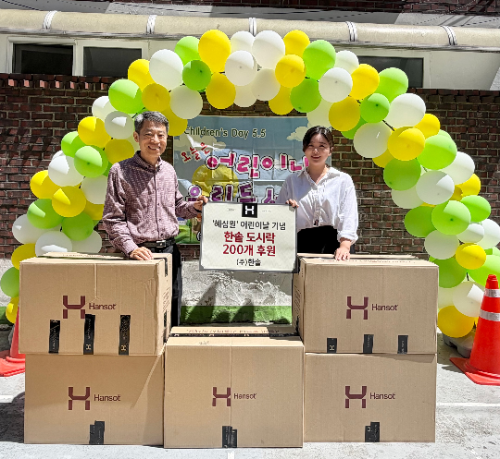 한솥도시락, 어린이날 맞아 혜심원에 도시락 200개 후원…15년째 지속