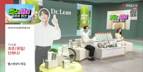 롯데홈쇼핑, 하절기 방송시간 1시간 앞당겨…60대 이상 구매 80% 차지