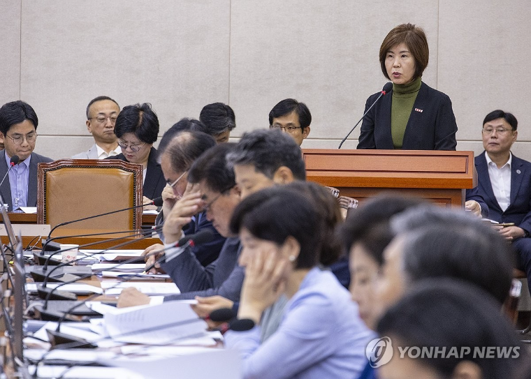 김미애 국회의원 (사진=연합뉴스)