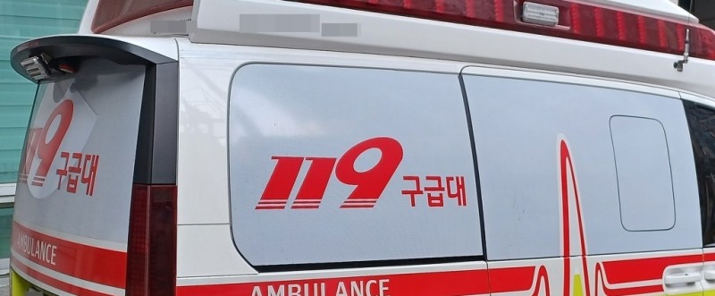 119구급대(자료사진=연합뉴스)