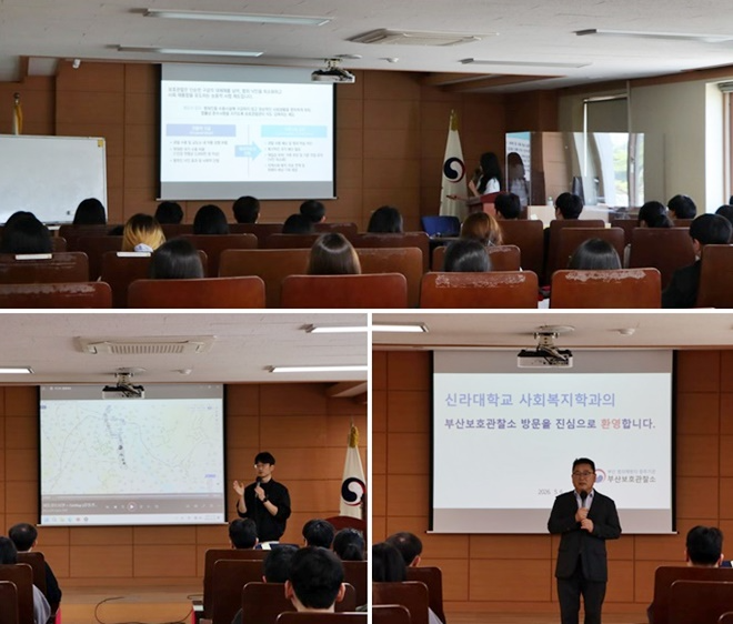 (사진제공=부산보호관찰소)