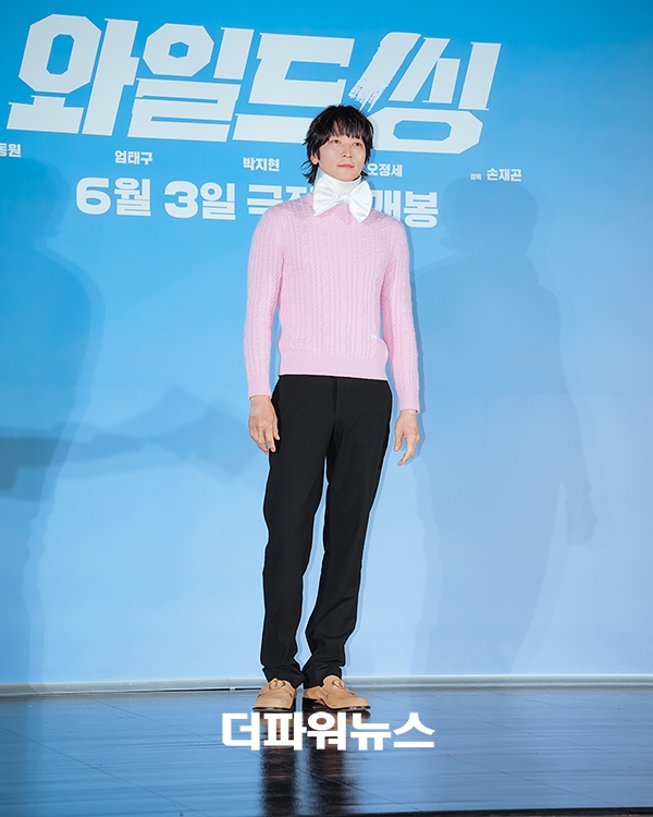 강동원, 영화 ‘와일드 씽’ 제작보고회