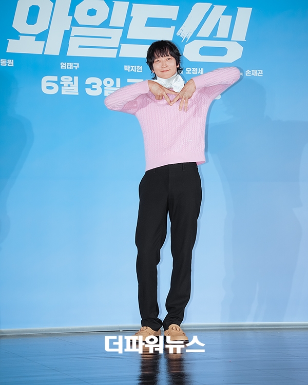 강동원, 영화 ‘와일드 씽’ 제작보고회