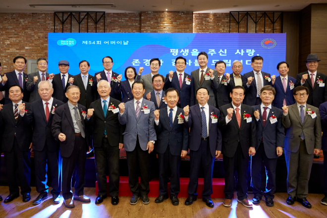 행사장 단체 사진 / 경기도