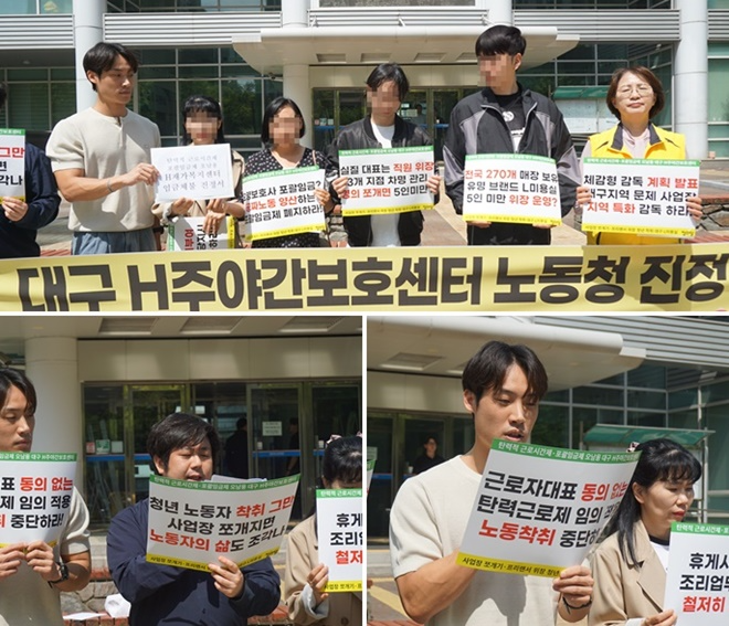 (사진제공=하은성 노무사)
