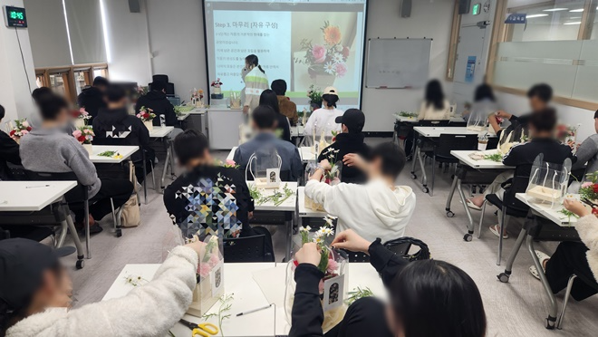 (사진제공=수원보호관찰소)
