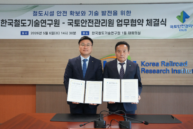 협약식 전,. 좌 한국철도기술연구원 사공명 원장, 우 국토안전관리원 박창근 원장. (사진=국토안전관리원)