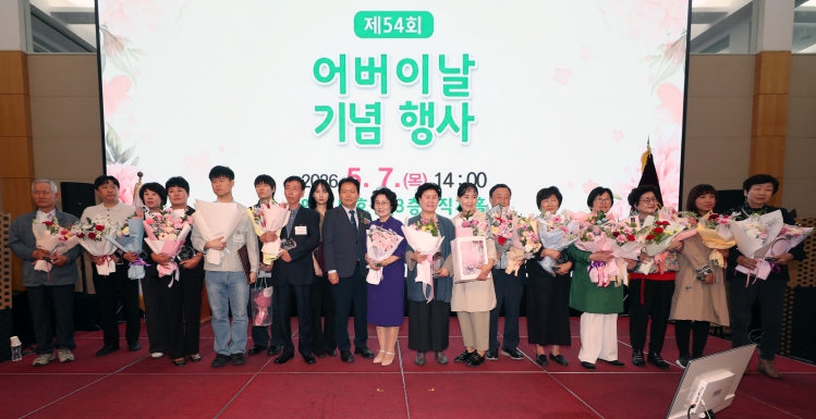 청주시, 제54회 어버이날 기념행사 개최
