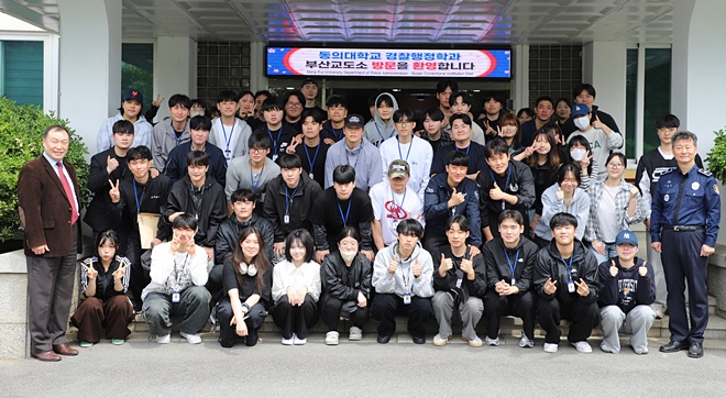 (사진제공=부산교도소)