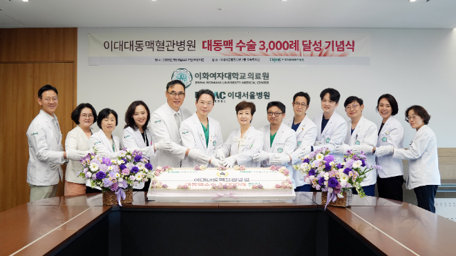 이대대동맥혈관병원, 대동맥 수술 3,000례 달성