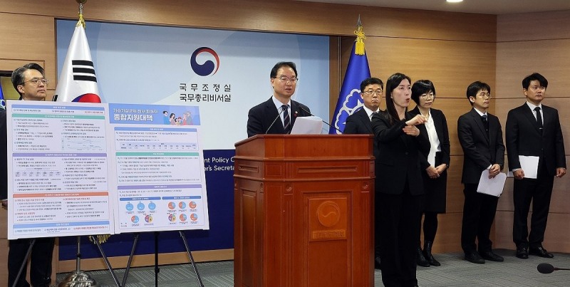 지난해 12월 정부 가습기살균제 참사 피해자 종합 지원대책 발표(사진=연합뉴스)