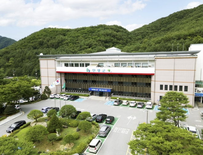 단양군청