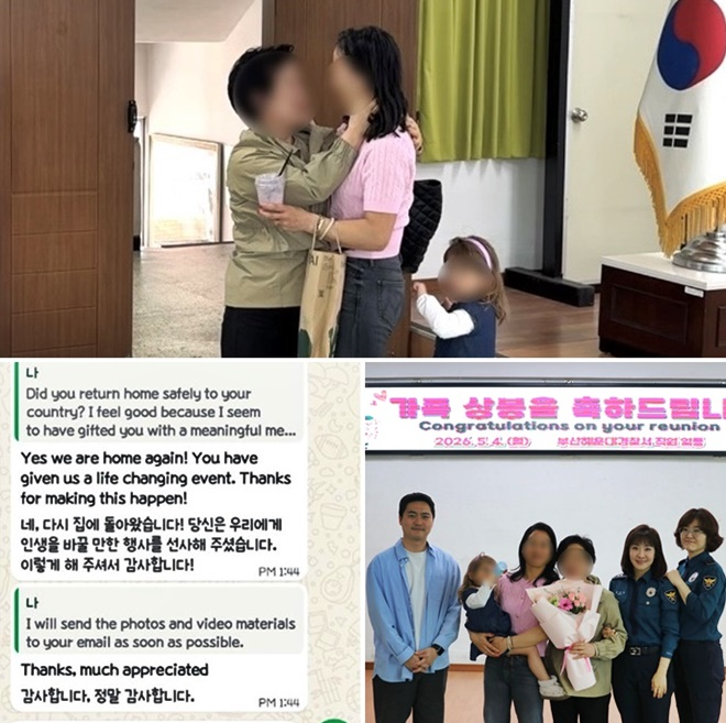 (사진제공=부산경찰청)