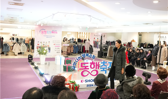 행복한백화점, ‘스페셜원데이’ 프로모션 개최