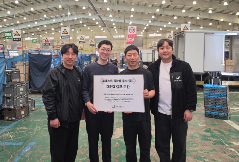 지난달 30일, 투네스트 김유현 이사와 대전3캠프 박서준 기사, 이상호 기사, 정현석 대표(좌측부터)가 쿠팡 대전3캠프의 ‘워라밸 우수 캠프’ 선정 후 기념촬영을 하고 있다. /사진=투네스트㈜ 제공