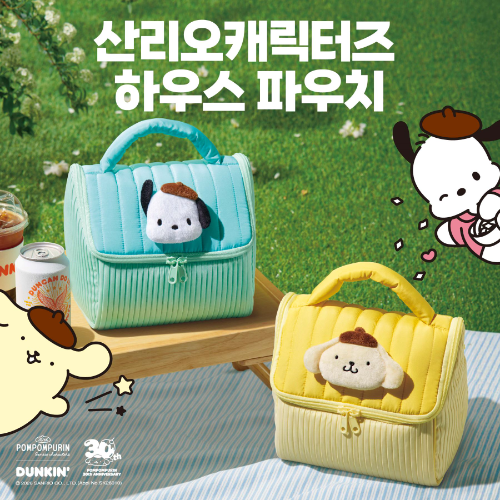 던킨, 폼폼푸린·포차코 하우스 파우치 사전예약…14일까지 6900원