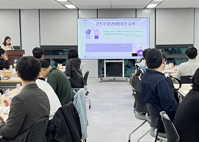 광진구 제4기 청년네트워크 위촉식 모습
