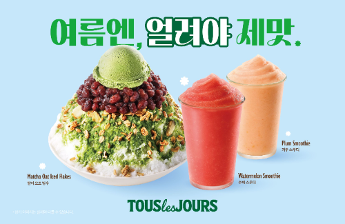 뚜레쥬르, 여름 음료·빙수 신제품 선보여… 말차 제품군 확대