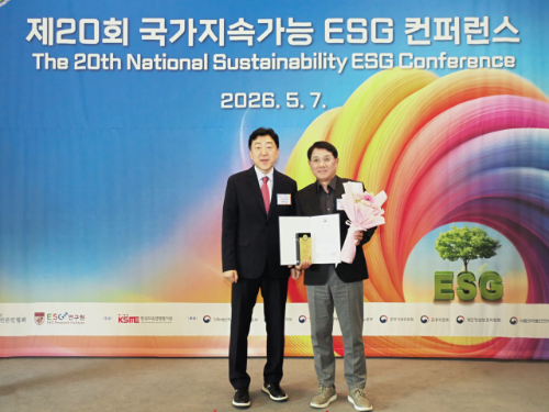 헥토파이낸셜, ESG금융 부문 금융위원장상 수상